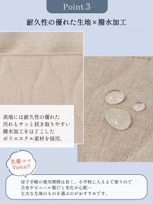 母子手帳ケース|スリムで軽いペアレンツ母子手帳ケース