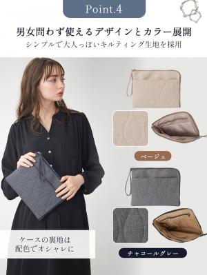 母子手帳ケース|スリムで軽いペアレンツ母子手帳ケース