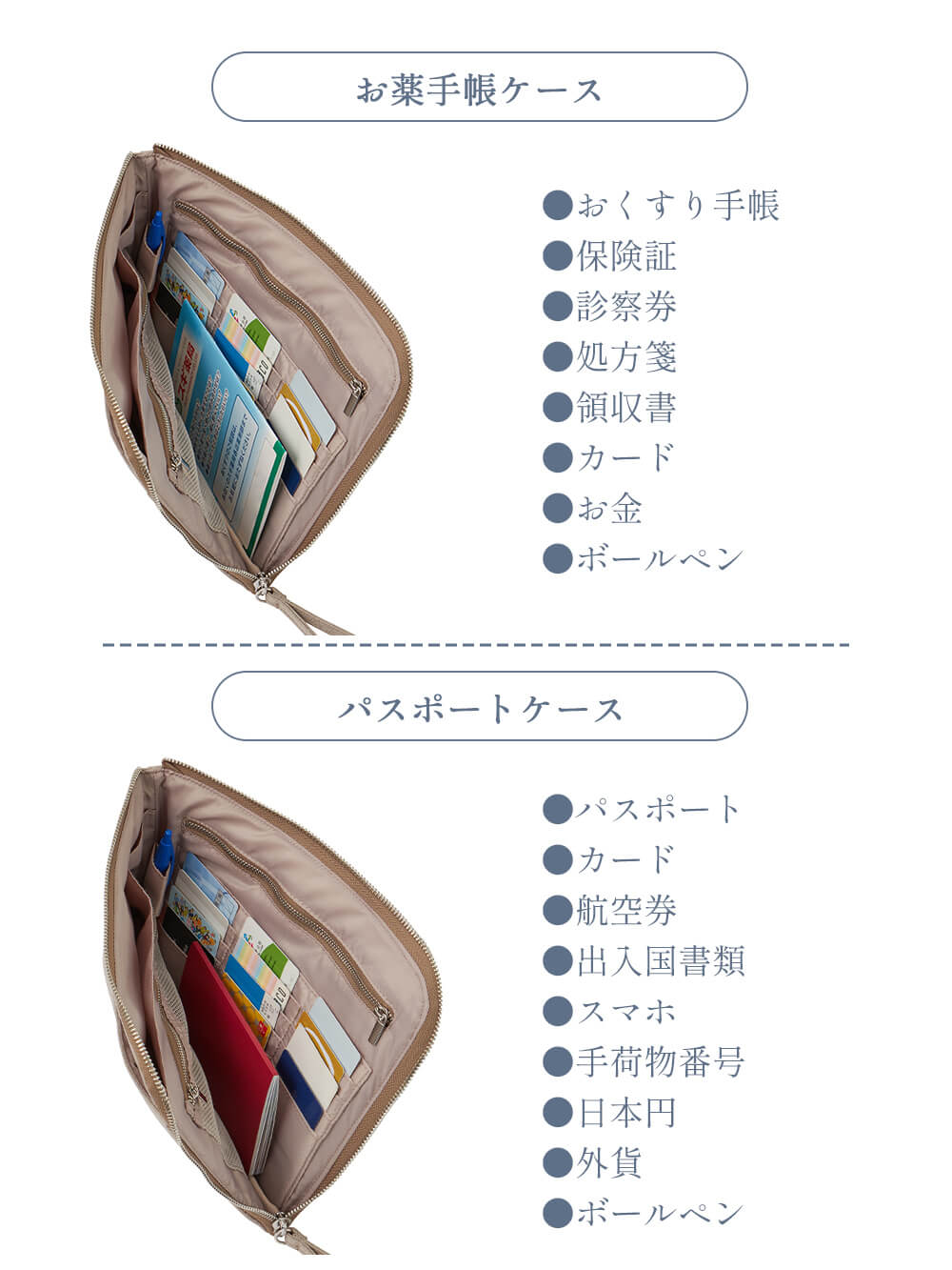 母子手帳ケース|スリムで軽いペアレンツ母子手帳ケース