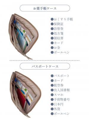 母子手帳ケース|スリムで軽いペアレンツ母子手帳ケース