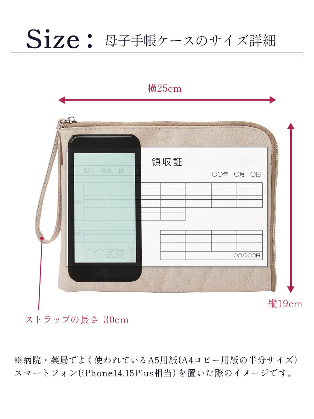 母子手帳ケース|スリムで軽いペアレンツ母子手帳ケース