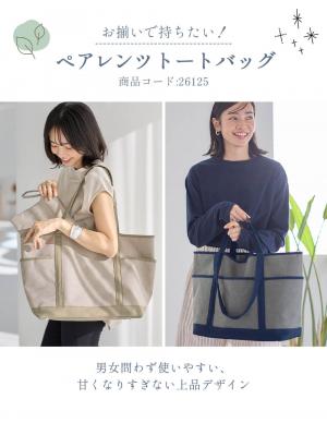 母子手帳ケース|スリムで軽いペアレンツ母子手帳ケース