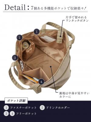 マザーズバッグ・ママバッグ|【マザーズバッグ】ママバッグ　軽量・撥水 3way　ペアレンツトートバッグ