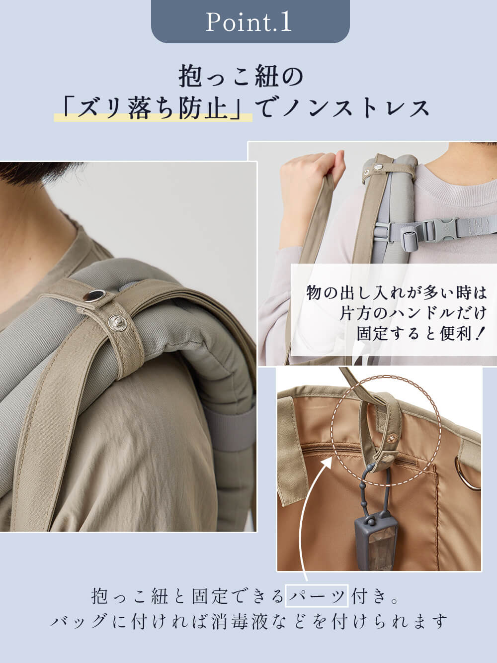 マザーズバッグ・ママバッグ|【マザーズバッグ】ママバッグ　軽量・撥水 3way　ペアレンツトートバッグ