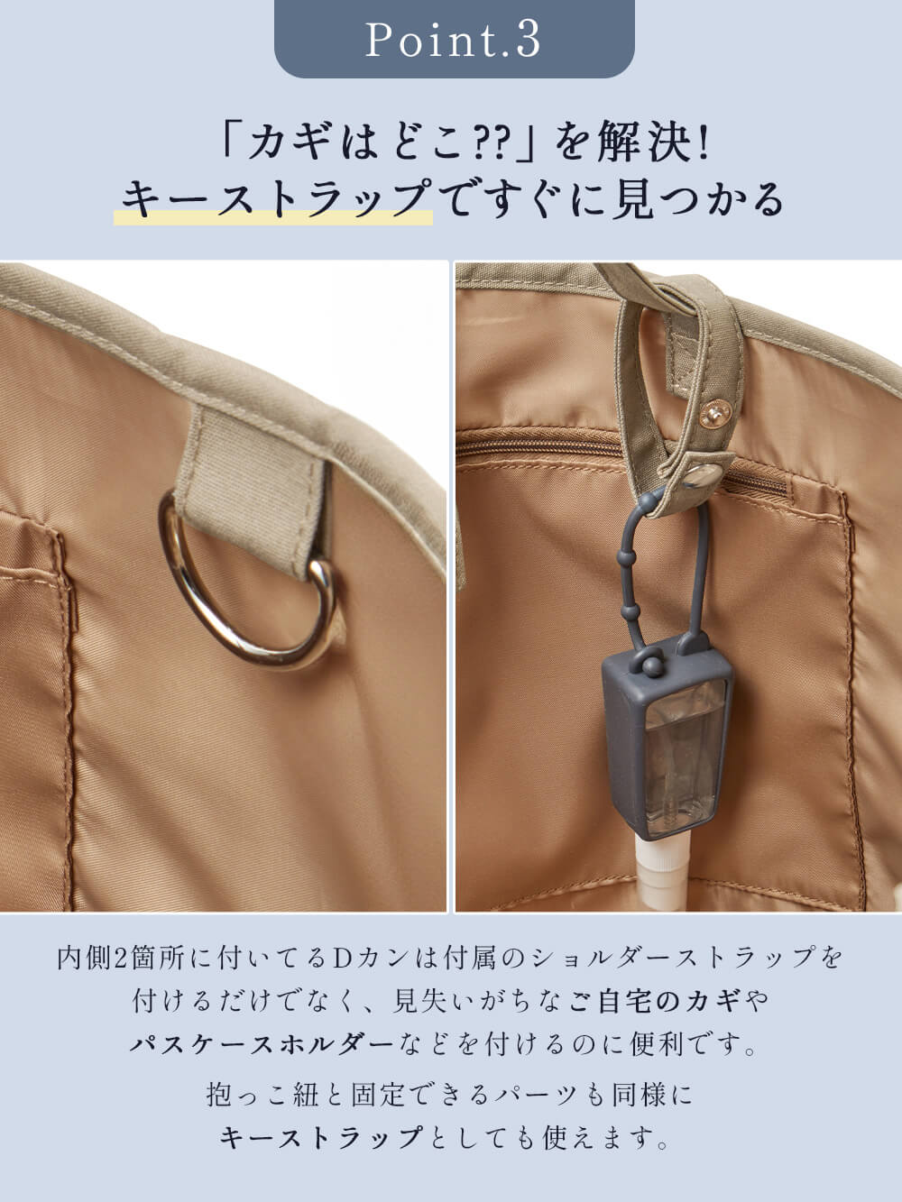 マザーズバッグ・ママバッグ|【マザーズバッグ】ママバッグ　軽量・撥水 3way　ペアレンツトートバッグ