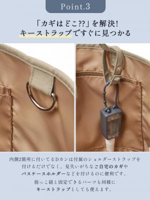 マザーズバッグ・ママバッグ|【マザーズバッグ】ママバッグ　軽量・撥水 3way　ペアレンツトートバッグ