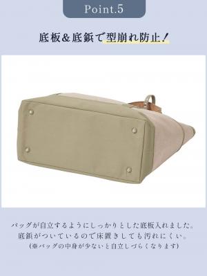 マザーズバッグ・ママバッグ|【マザーズバッグ】ママバッグ　軽量・撥水 3way　ペアレンツトートバッグ