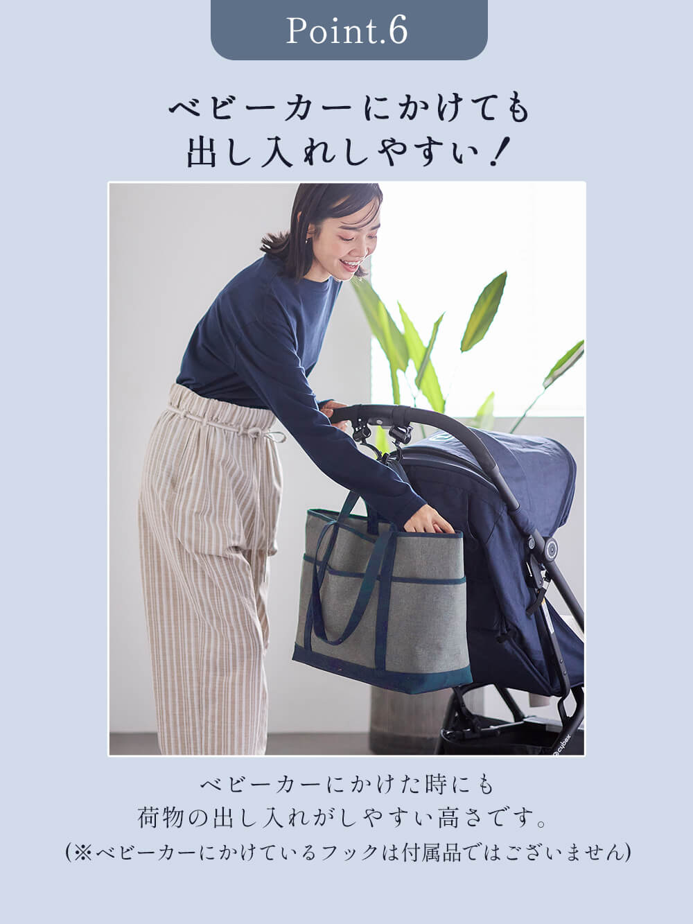 マザーズバッグ・ママバッグ|【マザーズバッグ】ママバッグ　軽量・撥水 3way　ペアレンツトートバッグ