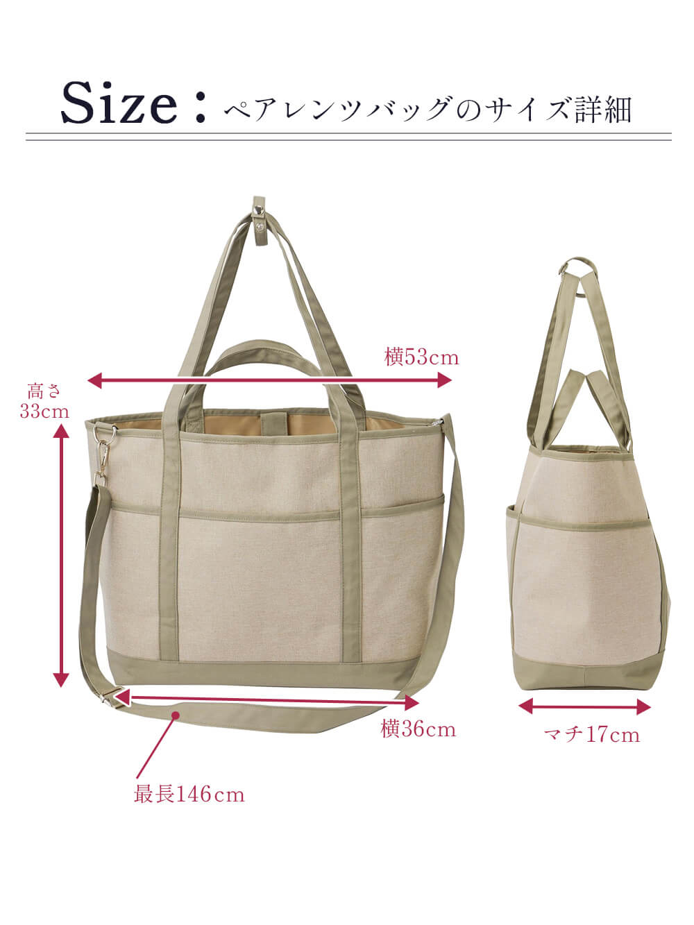 マザーズバッグ】ママバッグ 軽量・撥水 3way ペアレンツトート