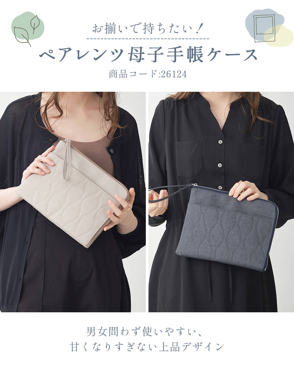 マザーズバッグ・ママバッグ|【マザーズバッグ】ママバッグ　軽量・撥水 3way　ペアレンツトートバッグ