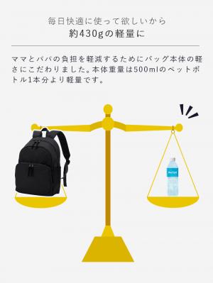 マザーズバッグ・ママバッグ|インフルエンサーコラボ　16ポケット軽量多機能マザーズリュック Healthknit Product