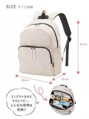 マザーズバッグ・ママバッグ|インフルエンサーコラボ　16ポケット軽量多機能マザーズリュック Healthknit Product