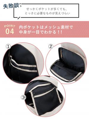 マザーズバッグ・ママバッグ|インフルエンサーコラボ　16ポケット軽量多機能マザーズリュック Healthknit Product