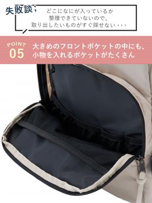 マザーズバッグ・ママバッグ|インフルエンサーコラボ　16ポケット軽量多機能マザーズリュック Healthknit Product