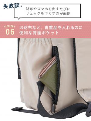 マザーズバッグ・ママバッグ|インフルエンサーコラボ　16ポケット軽量多機能マザーズリュック Healthknit Product