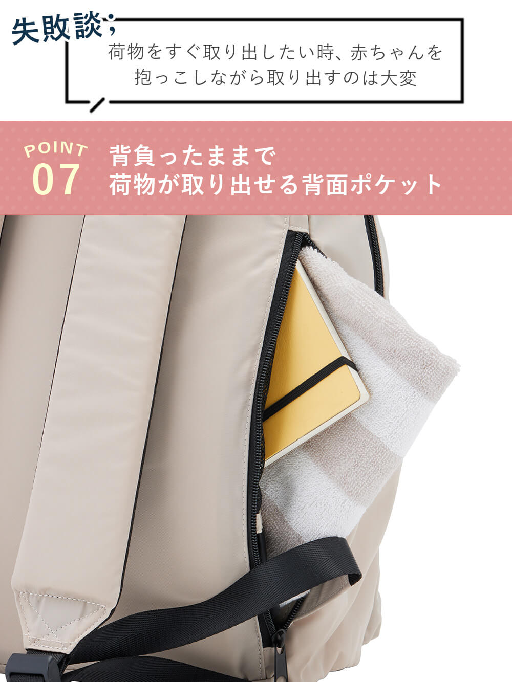 マザーズバッグ・ママバッグ|インフルエンサーコラボ　16ポケット軽量多機能マザーズリュック Healthknit Product