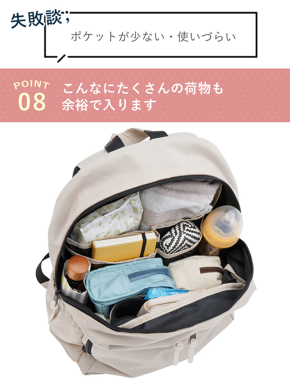 マザーズバッグ・ママバッグ|インフルエンサーコラボ　16ポケット軽量多機能マザーズリュック Healthknit Product