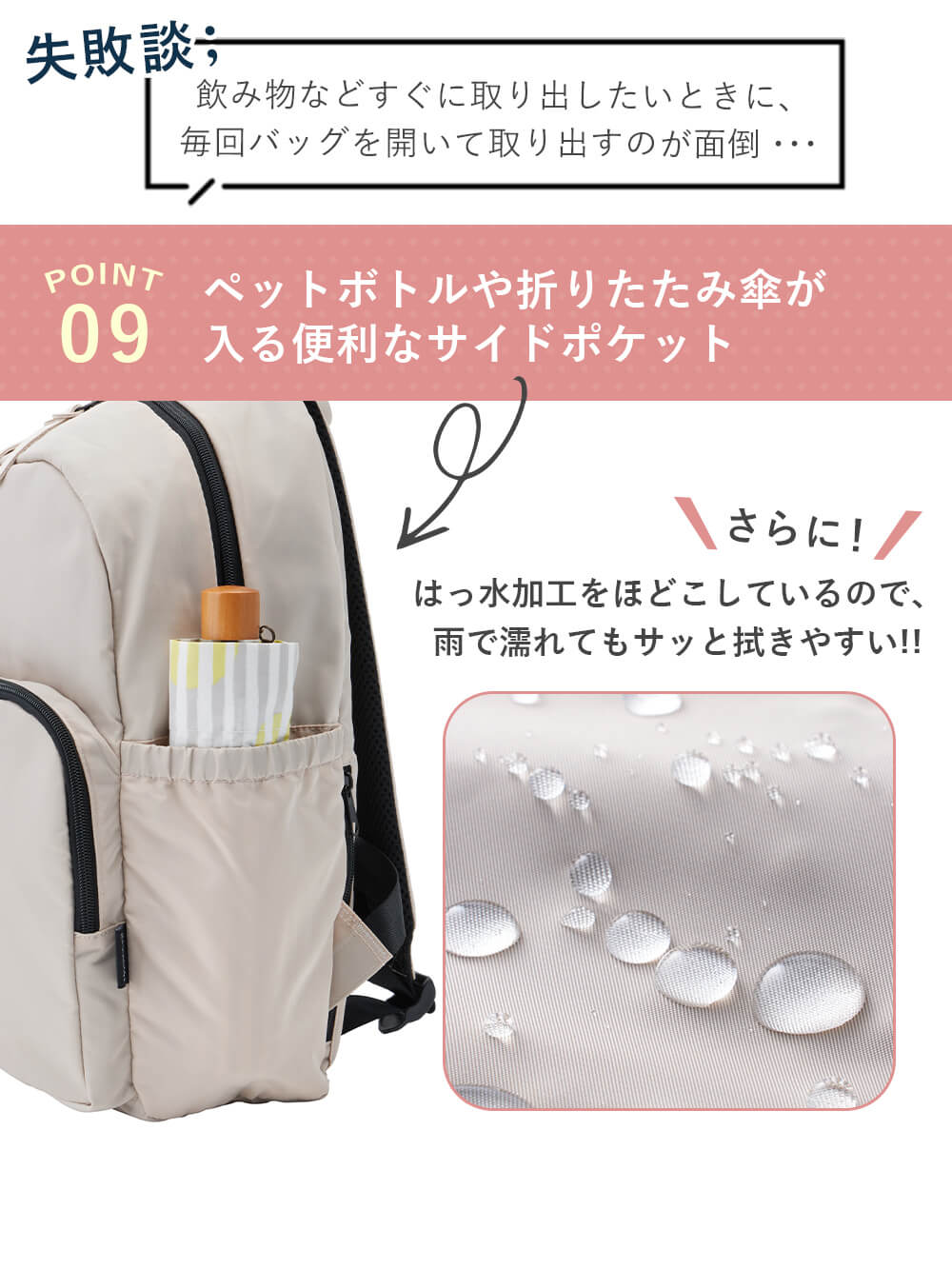 マザーズバッグ・ママバッグ|インフルエンサーコラボ　16ポケット軽量多機能マザーズリュック Healthknit Product