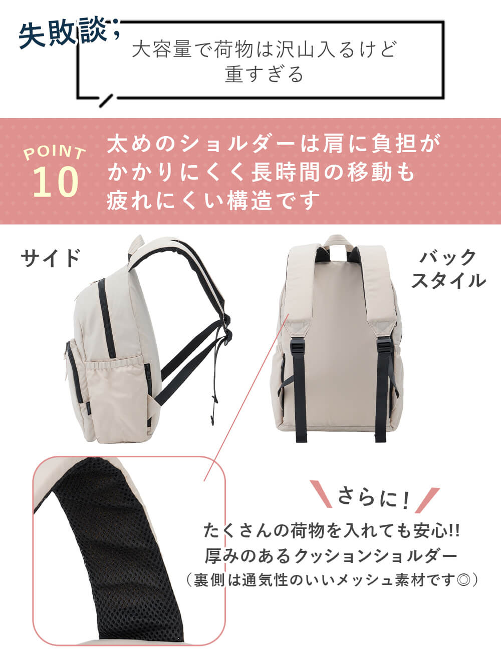 マザーズバッグ・ママバッグ|インフルエンサーコラボ　16ポケット軽量多機能マザーズリュック Healthknit Product