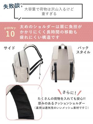 マザーズバッグ・ママバッグ|インフルエンサーコラボ　16ポケット軽量多機能マザーズリュック Healthknit Product