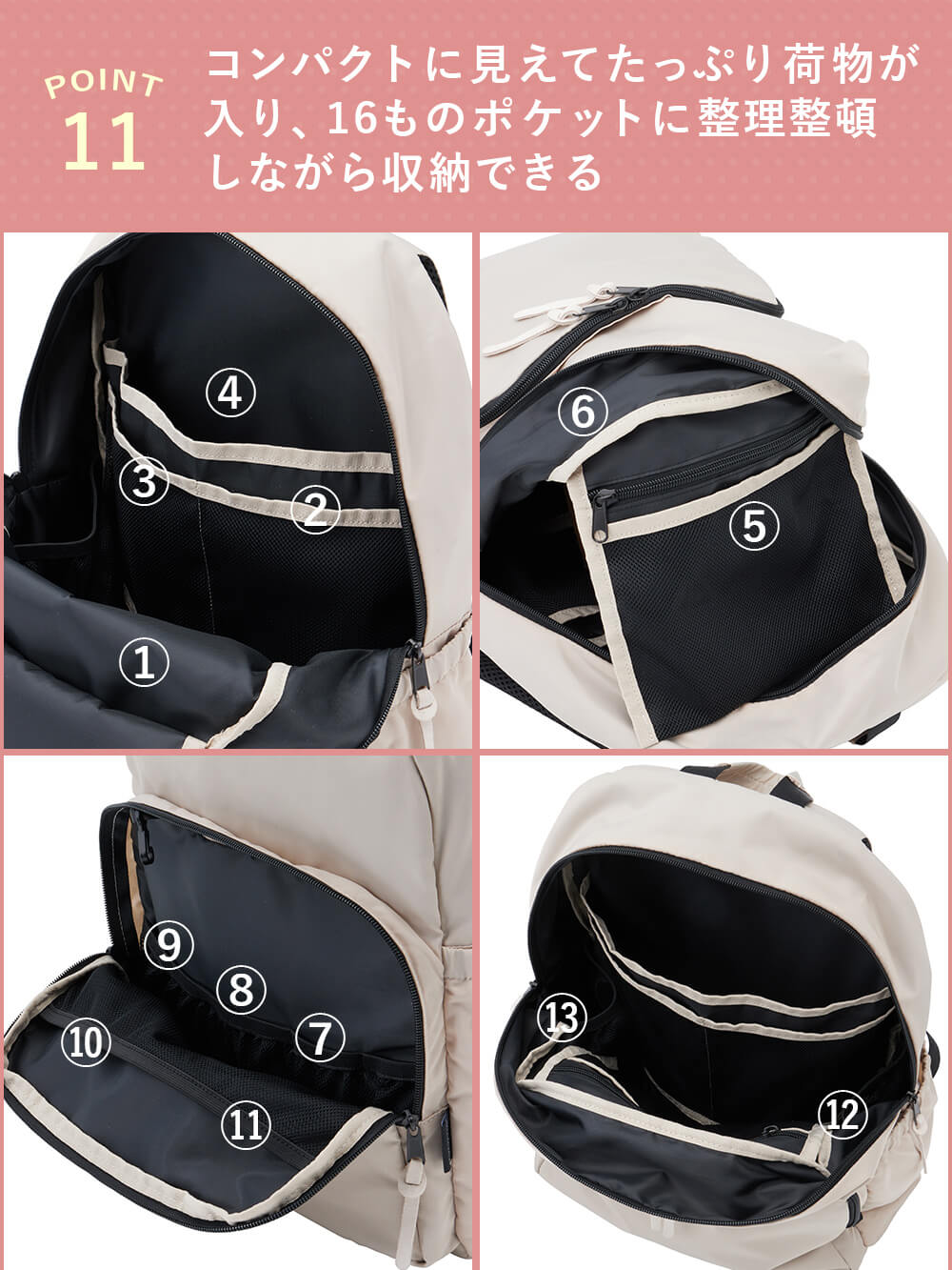 マザーズバッグ・ママバッグ|インフルエンサーコラボ　16ポケット軽量多機能マザーズリュック Healthknit Product