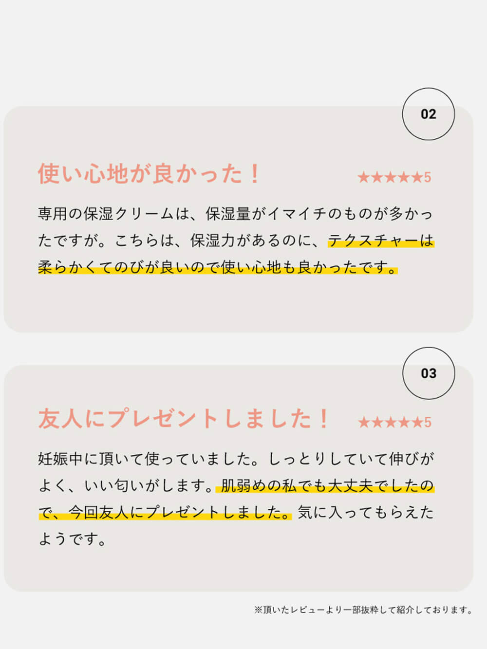 妊娠線クリーム|mamanic ママニック マタニティクリーム