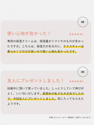 妊娠線クリーム|mamanic ママニック マタニティクリーム