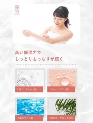 妊娠線クリーム|mamanic ママニック マタニティクリーム