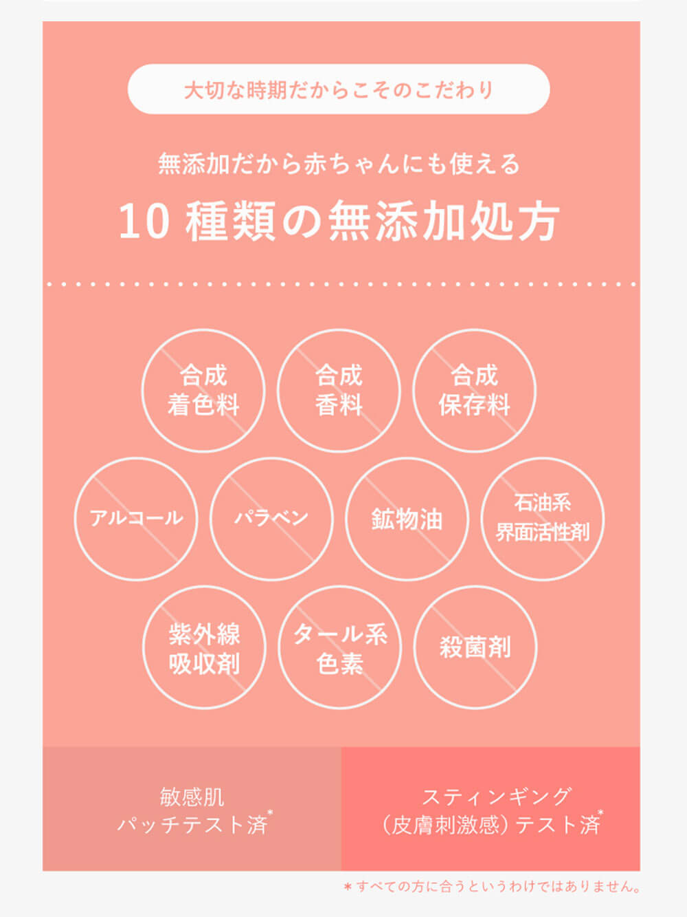 妊娠線クリーム|mamanic ママニック マタニティクリーム