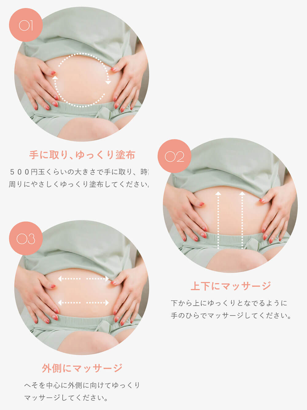 妊娠線クリーム|mamanic ママニック マタニティクリーム