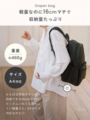 マザーズバッグ・ママバッグ|犬印本舗 収納上手なマザーズリュック