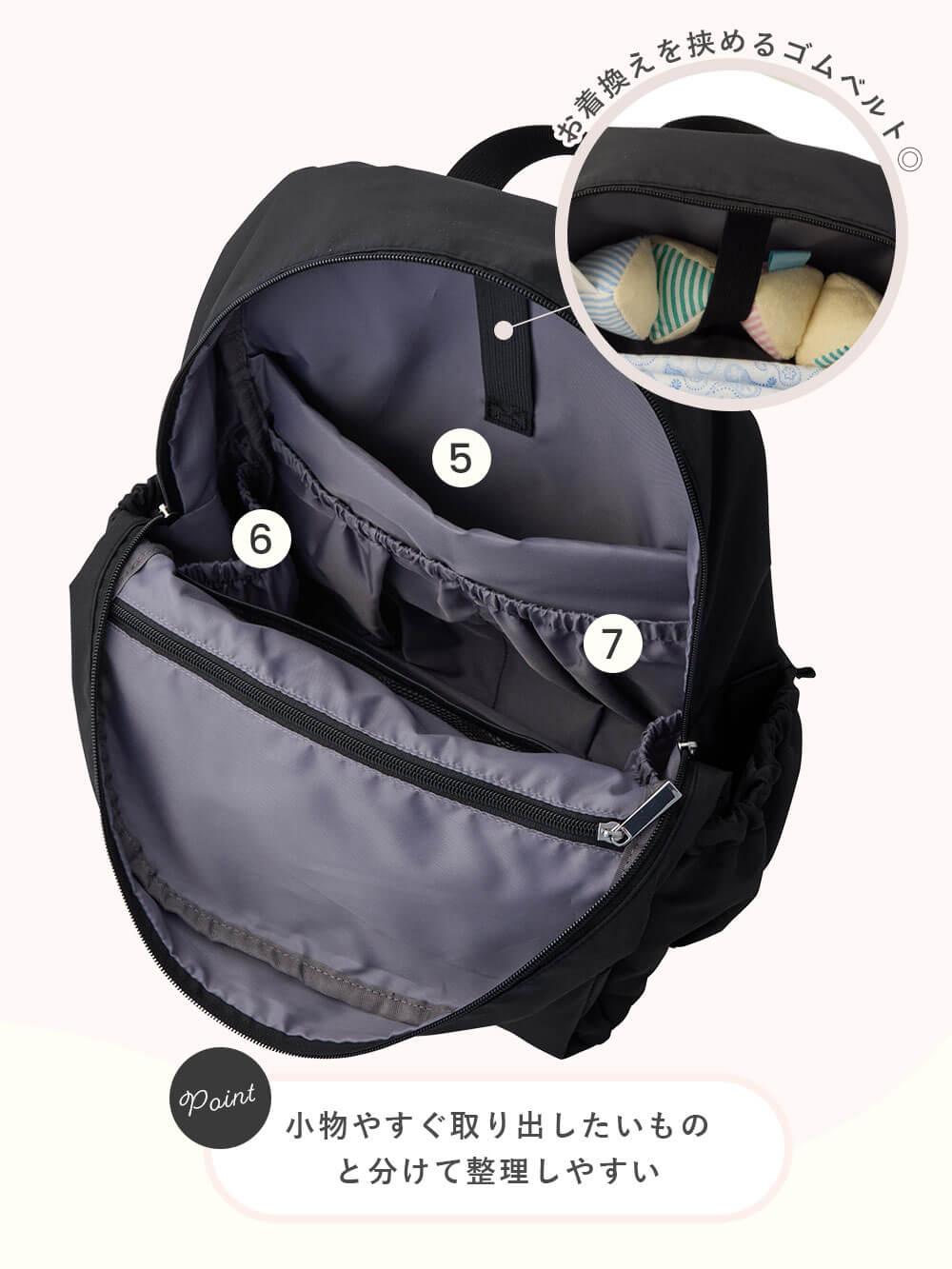 マザーズバッグ・ママバッグ|犬印本舗 収納上手なマザーズリュック