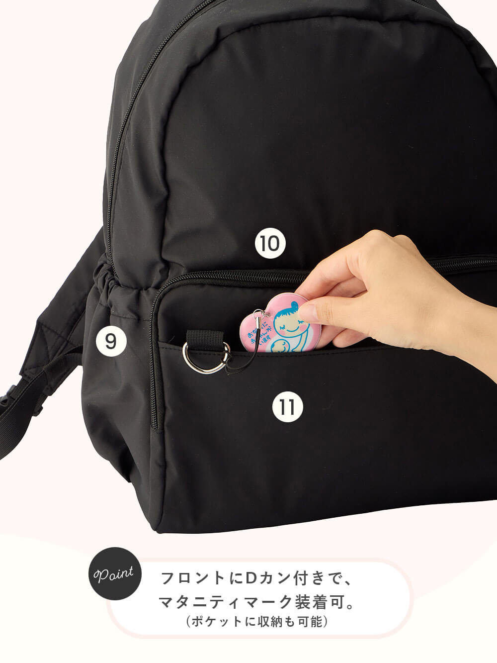 マザーズバッグ・ママバッグ|犬印本舗 収納上手なマザーズリュック