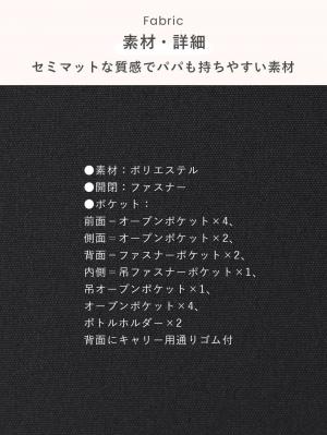 マザーズバッグ・ママバッグ|犬印本舗 収納上手なマザーズリュック
