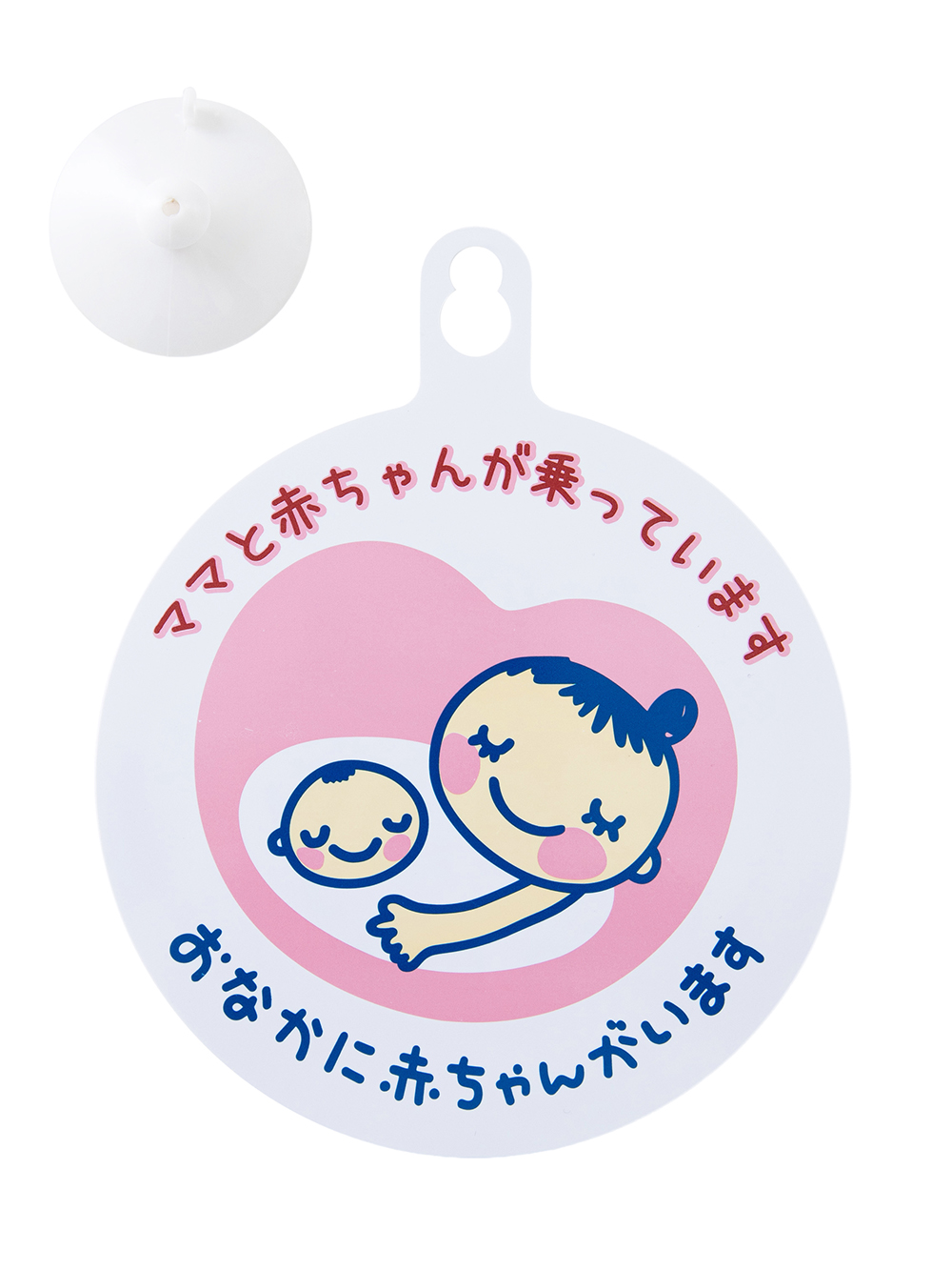 その他|犬印本舗　なが～く使えるドライブマーク|ママと赤ちゃん