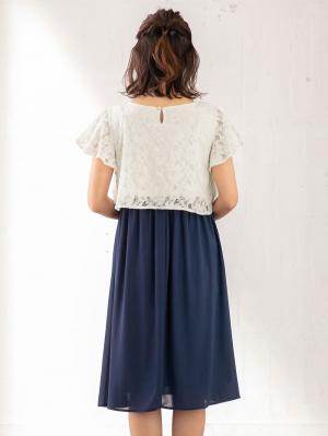 マタニティ ワンピース|LOVE MIC(ラブミック)ラッセルレーストップスワンピース マタニティ・授乳服【出産後も長く使える】