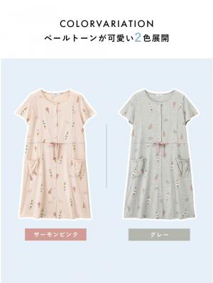マタニティ パジャマ・ルームウェア|mutti ei(ムッティアイ)【授乳口付】アイスクリーム柄半袖ネグリジェ|サーモンピンク