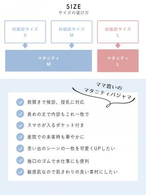 マタニティ パジャマ・ルームウェア|mutti ei(ムッティアイ)【授乳口付】アイスクリーム柄半袖ネグリジェ