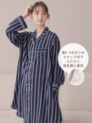 マタニティ パジャマ・ルームウェア|【授乳しやすい】【産前産後対応パンツ付】ストライプダブルガーゼパジャマ