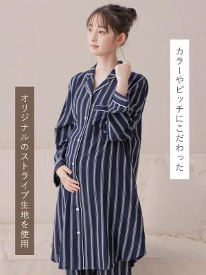 マタニティ パジャマ・ルームウェア|【授乳しやすい】【産前産後対応パンツ付】ストライプダブルガーゼパジャマ