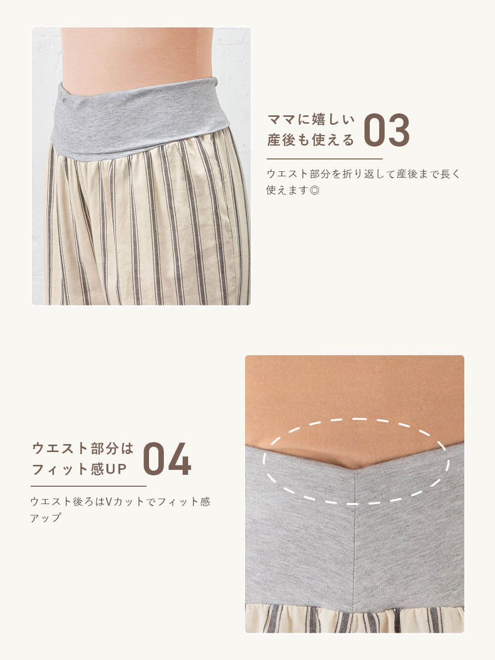 マタニティ パジャマ・ルームウェア|【授乳しやすい】【産前産後対応パンツ付】ストライプダブルガーゼパジャマ