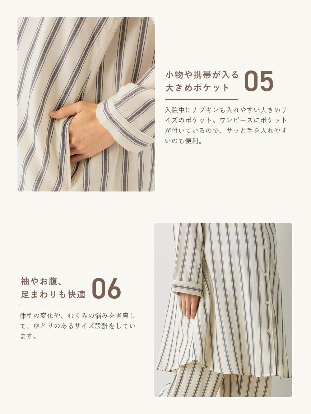 マタニティ パジャマ・ルームウェア|【授乳しやすい】【産前産後対応パンツ付】ストライプダブルガーゼパジャマ