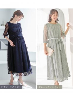 マタニティ ワンピース|総レースロングワンピース（サテンリボンベルト付）　マタニティ・授乳服【出産後も長く使える】