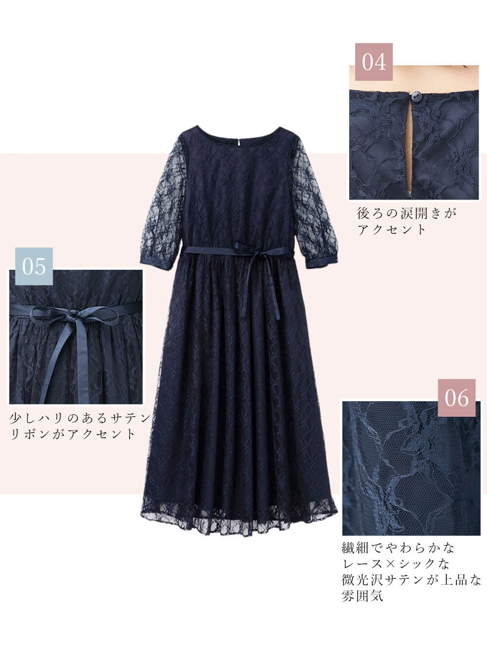 総レースロングワンピース（サテンリボンベルト付） マタニティ