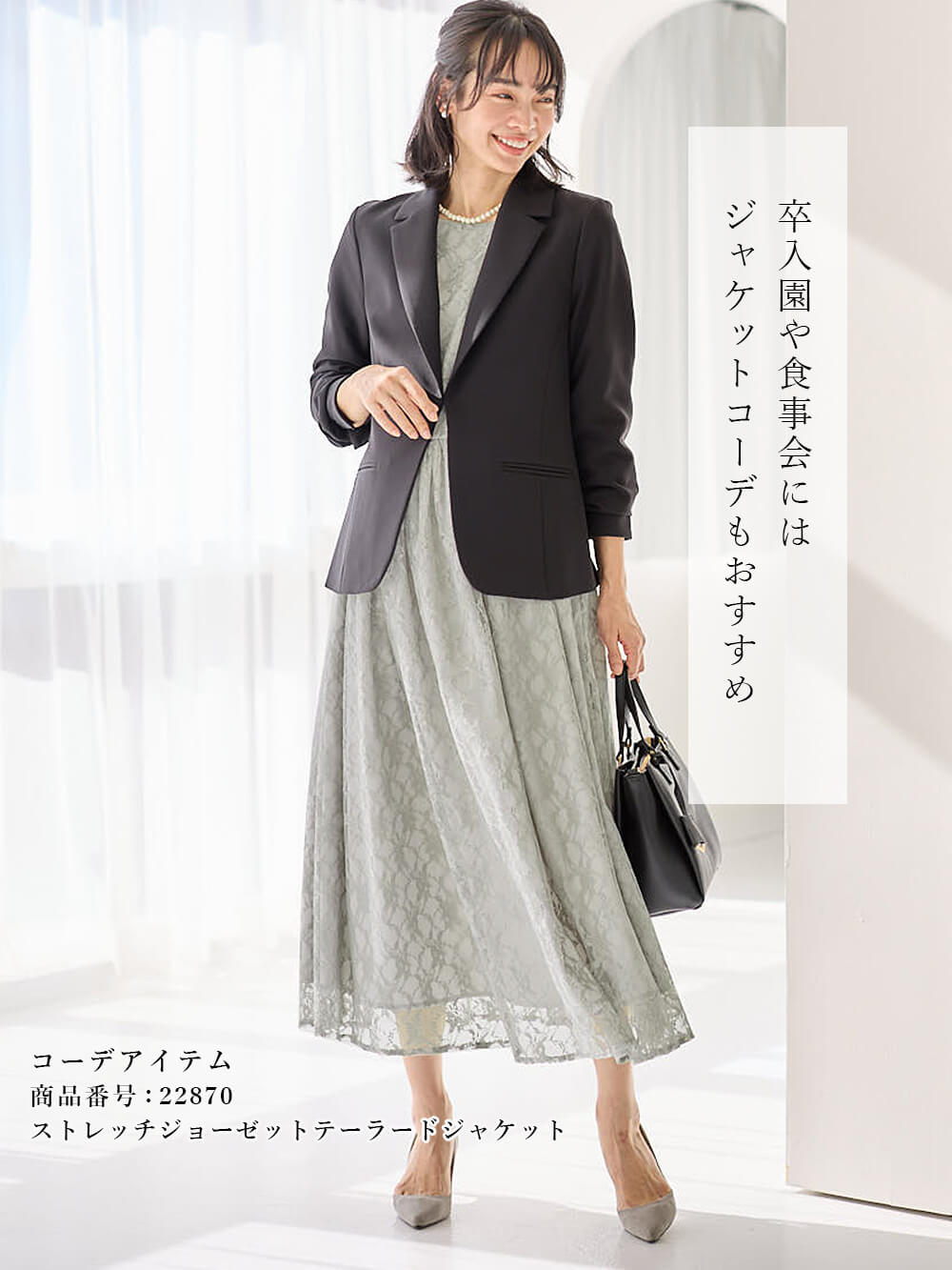 授乳口付きレースロングワンピース マタニティ グレー ANGELIEBE マタニティ ワンピース 授乳服 セレモニー お呼ばれ