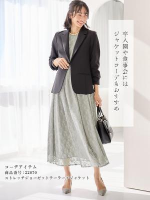 マタニティ ワンピース|総レースロングワンピース（サテンリボンベルト付）　マタニティ・授乳服【出産後も長く使える】