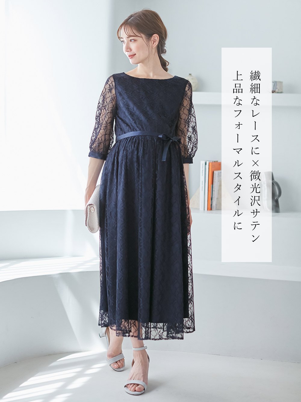 【新品未使用】DVF STUDIO 総レース パーティ ドレス ワンピース 0