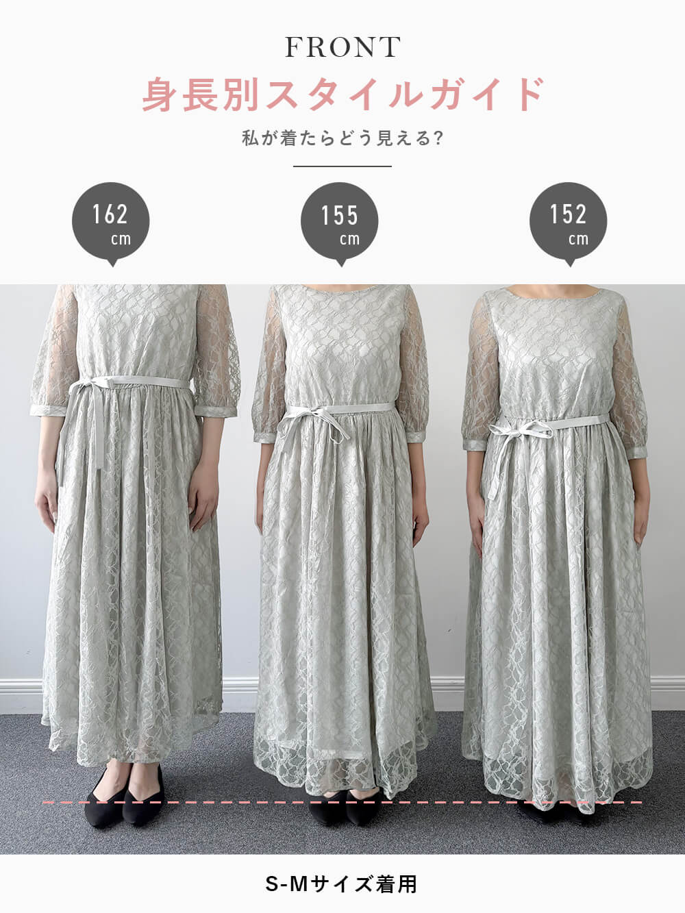 マタニティ ワンピース|総レースロングワンピース（サテンリボンベルト付）　マタニティ・授乳服【出産後も長く使える】
