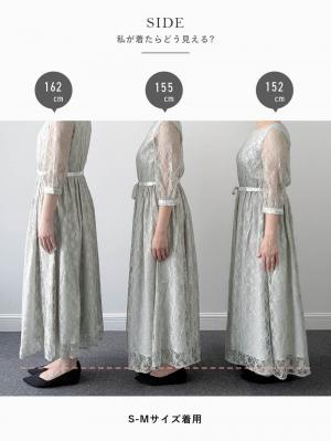 マタニティ ワンピース|総レースロングワンピース（サテンリボンベルト付）　マタニティ・授乳服【出産後も長く使える】