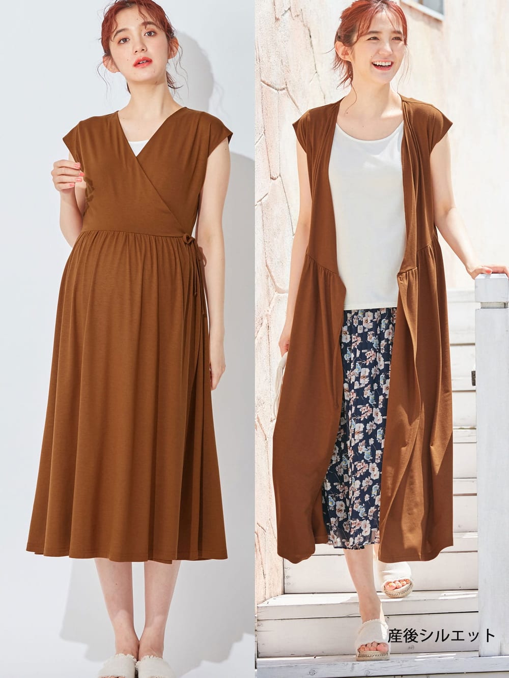 マタニティ ワンピース 出産後も長く使える 2wayラップロングワンピース マタニティ 授乳服 マタニティウェア 授乳服通販 エンジェリーベ 公式